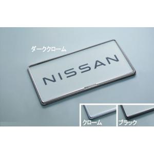 オーラ トノカバー 日産純正部品 FE13 FSNE13 パーツ オプション
