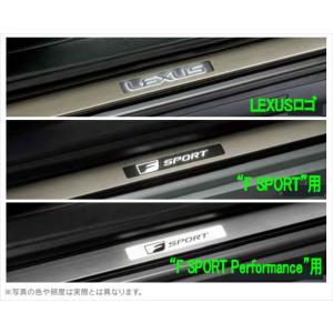 RX スカッフイルミネーション ※フロント用 2枚 レクサス純正部品