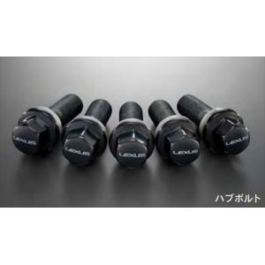 RZ ハブボルト ※20本 レクサス純正部品 XEBM15 XEBM10 パーツ