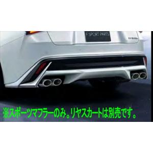 スリーキャッツ製 GSE31 IS350 底上げ 中間パイプ ストレート マフラー