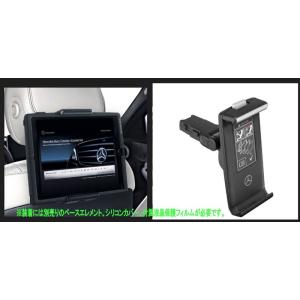 メルセデス・ベンツ アクセサリー純正 コンフォートシステム
