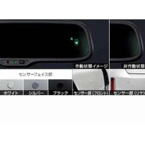 エスティマ コーナーセンサー/ボイス4センサー（インジケータ）のみ