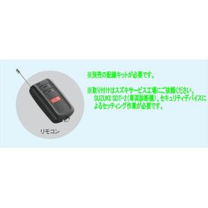 SUZUKI スズキ 純正 ワイヤレスエンジンスターター用（AT車用） 配線