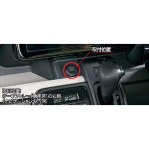 スズキ（SUZUKI） 純正 USB電源ソケット 39470-80P00 / スペーシア