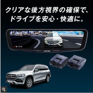 G-Class ドライブレコーダー360［フロント+サラウンドカメラ］ ベンツ