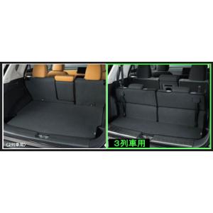 エクストレイル ラゲッジキッキングプレート 日産純正部品