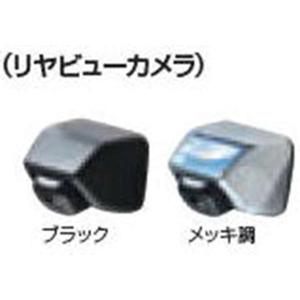 サンバー バックモニター（リヤビューカメラ）本体のみ ※ケーブルは別売り スバル純正部品 S321B S331B S321Q S331Q パーツ オプション｜suzukimotors-dop-net