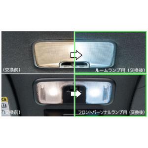 シフォン ルームランプセット（LED・ホワイト） ※ルームランプ用+フロントパーソナルランプ用2個セット｜suzukimotors-dop-net