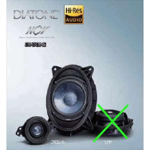 DIATONE スピーカーセット　フロント　リア　フロントツイーター フォレスター DIATONE リヤスピーカーセット G400 スバル純正部品 SKE