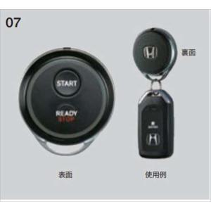 ヴェゼル　純正エンジンスターター　RU3.4 新品未使用 楽天市場】ヴェゼル エンジンスターターの通販