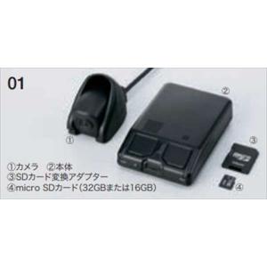 ホンダ 純正 ドライブレコーダー フロント用 DRH-204WD 16GB