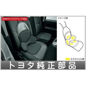シエンタ バッククッション EXGEL トヨタ純正部品 FXE FKS パーツ