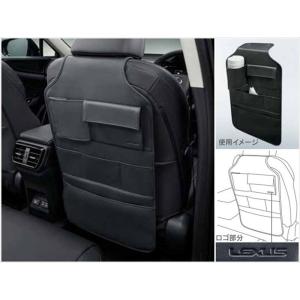 NX バックドアオープニングガード レクサス純正部品 5BA パーツ