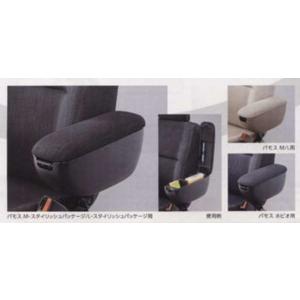 バモス アームレスト 取り付け 内装用品 の商品一覧 自動車 車 バイク 自転車 通販 Yahoo ショッピング