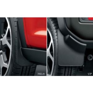 マツダ マッドフラップセット 1台分(4枚セット) マツダ純正オプション