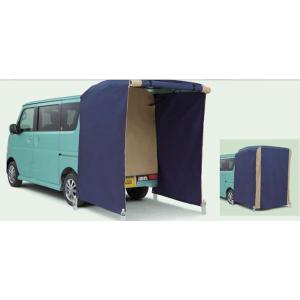 エブリイワゴン カーテン＆タープキット(標準ルーフ車用