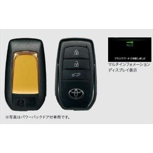 ランクル300 トヨタ純正 スマートキー 04002-99091