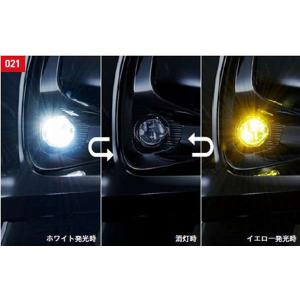 ヤリス LEDフォグランプ 本体のみ ※スイッチキットが別売りです トヨタ