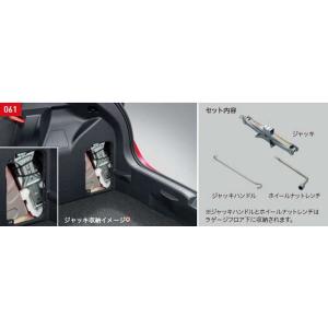 ヤリス ジャッキ＆レンチ トヨタ純正部品 MXPH10 MXPA10