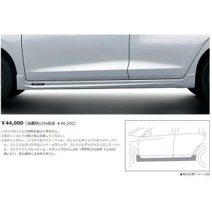 YＴGEフィットサイドステップ GR3 フィット 純正 サイドステップ 左 71850-TZB-J1 : 拓海商事ヤフー