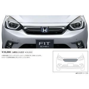 フィット HONDA ホンダ 純正 フロントグリル FIT フィット FIT e:HEV