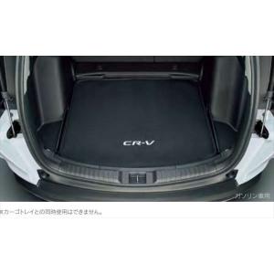 CR-V マッドガード ホンダ純正部品 RT5 RT6 RW1 RW2 パーツ オプション