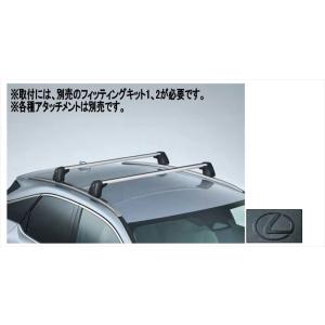 RX クロスバーのみ ※アタッチメント、フィッティングキット1、2別売