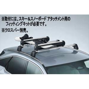 RX スキー＆スノーボード アタッチメントのみ ※クロスバー、フィッティングキット別売
