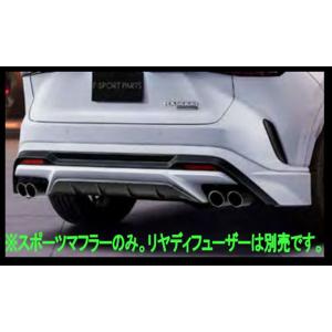 RX スカッフイルミネーション ※フロント用 2枚 レクサス純正部品