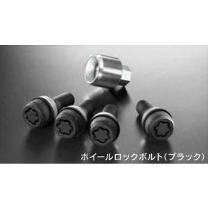 クラウンスポーツ用　ホイールロックボルト　トヨタ純正部品　新品未開封未使用 クラウンスポーツ ホイールロックボルト ※1台分4本 トヨタ純正部品