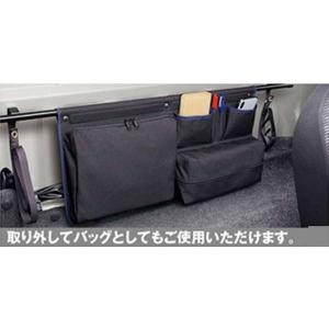 ダイハツ純正用品 S200系ハイゼットトラック用 工具箱 ダイハツ