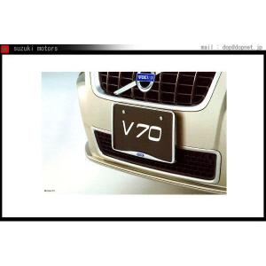 V70 XC70 S80 スチールガードネット ボルボ純正部品 パーツ オプション