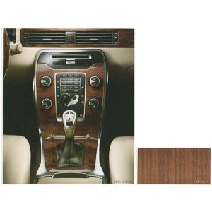 V70 XC70 S80 スチールガードネット ボルボ純正部品 パーツ オプション