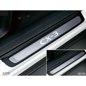 RX-8 アルミフットレスト 助手席用 マツダ純正部品 パーツ オプション