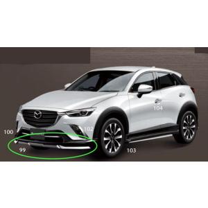 ＃【　CX-3リアコンビガーニッシュ　】＜メーカー純正オプション品(DAMD製)＞左右 全4パーツ CX-3 KENSTYLE リアリフレクターガーニッシュ（メッキ） マツダ純正