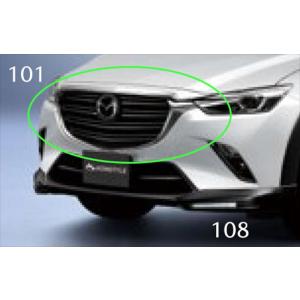 最終値下げ『未装着』『送料無料』SilkBlaze グリル 　マツダ　cx3 ケースペック マツダ CX-3 フロントグリル 艶消ブラック単色塗装