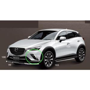 CX-3 KENSTYLE フロントアンダーガーニッシュ マツダ純正部品 DKEFW