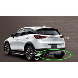 CX-3 KENSTYLE リアリフレクターガーニッシュ（メッキ） マツダ純正
