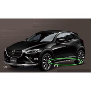 CX-3 トノカバー マツダ純正部品 DKEFW DK8FW パーツ オプション