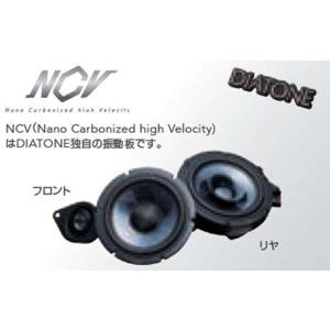 スバル純正DIATONE スピーカー全セット SR-G300