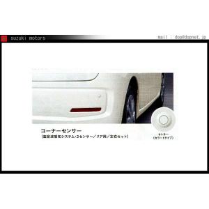 ステップワゴン フロントセンサー（4センサー）ステップワゴン