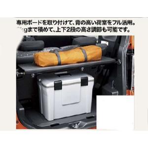 ダイハツ（DAIHATSU） ウェイク/WAKE 700系：純正 ラゲージボード