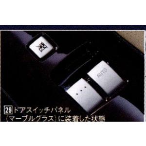RX-8 アルミフットレスト 助手席用 マツダ純正部品 パーツ オプション