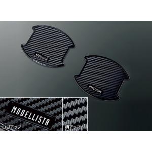 MODELLISTA フロントグリル MSD20-58001 アルファード用 トヨタ