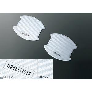 MODELLISTA フードガーニッシュ MSD47-58001 アルファード用 トヨタ