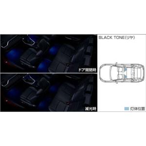RAV4 PHV MODELLISTA SELECTIONラゲージLED トヨタ純正部品 AXAP54