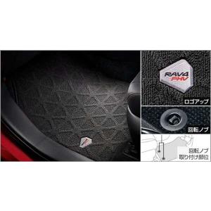 トヨタ RAV4 純正フロアマット 1台分 AXAH54 AXAH52 デラックスタイプ