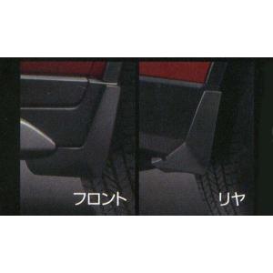 エクストレイル マッドガード  日産純正部品 パーツ オプション｜suzukimotors-dop-net