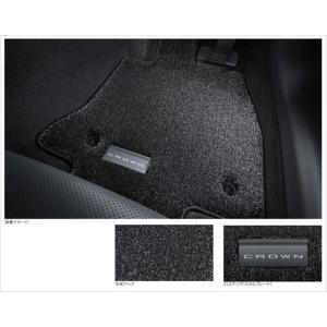 クラウンロイヤル フロアマット エクセレントタイプ トヨタ純正部品