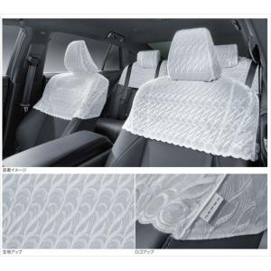 クラウンセダン ヘッドレストピロー ※1個入り ※1台分は2個必要